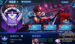 王者最近最新爆料,神秘英雄即将登场，全新玩法等你来挑战！