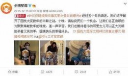 真实明星爆料视频,真实爆料视频曝光幕后故事