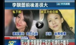 小娇妻爆料炫富视频,奢华生活引热议