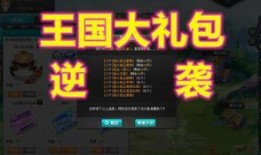 qq飞车礼包最新爆料,豪华奖励抢先看！