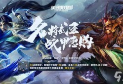 手游李青最新爆料皮肤视频,独家爆料视频揭秘神秘特效