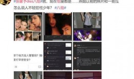 豆瓣爆料绯闻事件视频下载,揭秘娱乐圈幕后真相