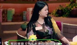 两个女的爆料娱乐圈,娱乐圈两大女星的惊人爆料揭秘！