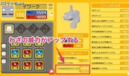 宝可梦国际服最新爆料,全新角色与玩法大揭秘！