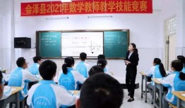 致远中学爆料老师原视频,揭秘教育行业背后真相