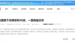 爆料公司黑幕被辞退新闻,离职员工揭露惊人内幕