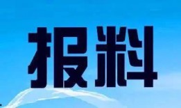 诸暨新闻最新爆料热线网