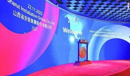 山西证券最新爆料新闻,揭秘公司重大战略布局与未来发展动向