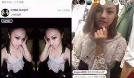 郴州爆料网红事件真相视频,真相视频曝光背后的真相