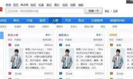俄罗斯引擎搜索爆料视频,引擎搜索爆料视频深度解析