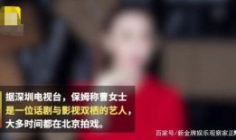 真实明星爆料视频,真实爆料视频曝光幕后故事