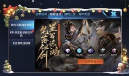 王者爆料君主播是谁啊视频