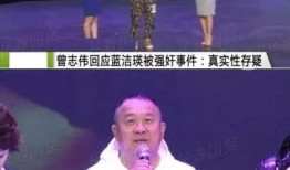 90年代娱乐爆料视频