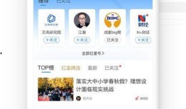 红星新闻app怎么爆料,轻松一键，见证正义发声