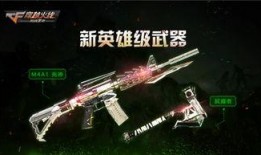 手游火线最新爆料,全新玩法与角色即将上线，热血战场再升级！