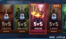 王者荣耀正式服最新爆料