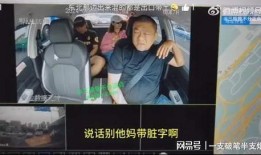 山东最新爆料事件视频完整版,视频揭露惊人真相，完整版震撼来袭