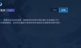 金蝉新皮肤爆料视频下载,华丽蜕变，神秘力量觉醒