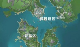 枫丹监狱地图爆料视频,探秘神秘监狱内部布局与设施