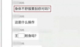 女子群聊爆料11人视频,11人神秘聚会事件揭秘