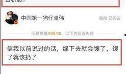 娱乐圈爆料是什么意思,幕后真相大起底