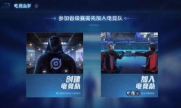 全民电竞爆料视频,揭秘电竞行业最新动态与未来趋势
