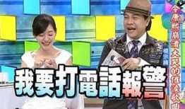 抖哥爆料成都新闻事件