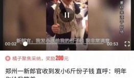 今日头条老太婆爆料视频,揭秘背后惊人真相！