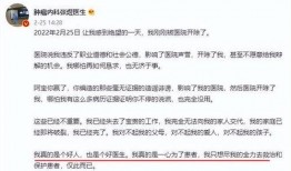 爆料癌症病人犯法吗视频,揭秘“爆料癌症病人犯法”视频真相
