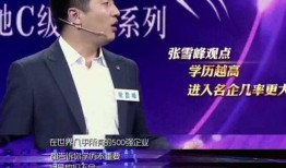 张雪峰最近爆料视频播放,揭秘行业真相与个人成长