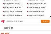 热线爆料解说视频下载软件,一键获取热门视频，轻松保存至手机