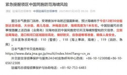 地震专家爆料新闻内容摘要,最新地震新闻背后的科学真相