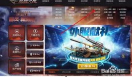 cf最新源武器爆料,神秘新势力崛起，战场格局再掀风云