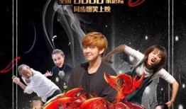 电影龙虾 在线观看,一场关于爱情与自由的独特旅程