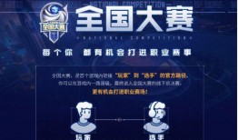 全民电竞爆料视频,揭秘电竞行业最新动态与未来趋势