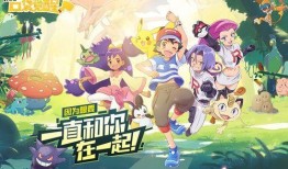 口袋觉醒最新活动爆料,揭秘神秘新活动，福利大放送！