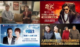 今日头条爆料电视剧