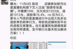网友爆料带货视频大全,带货视频大全背后的秘密与亮点