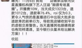 网友爆料带货视频大全,带货视频大全背后的秘密与亮点