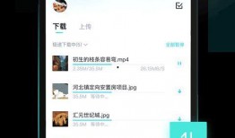 娱乐圈爆料 百度网盘,百度网盘疑涉重大事件，揭秘幕后真相！