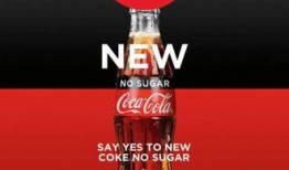 无糖可乐爆料视频下载,从爆料视频看其制作过程与神秘配方