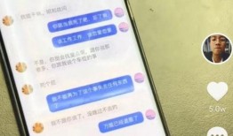 刘老大语音爆料视频,揭秘语音视频背后的惊人真相