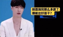 张艺兴老师爆料了吗视频,张艺兴爆料视频幕后故事揭秘