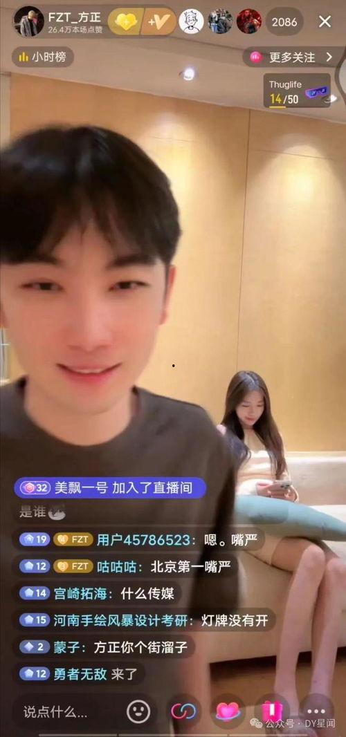 娱乐主播吃瓜直播在线观看,娱乐主播吃瓜盛宴，带你领略网络直播魅力