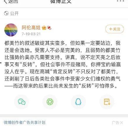最近娱乐圈吃瓜话题,最新吃瓜话题盘点