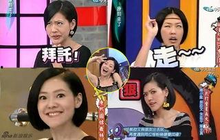 娱乐圈八姨太的吃瓜大会